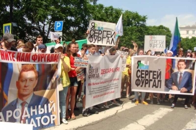 В Хабаровске признали экстремистским движение «Я/МЫ Сергей Фургал»